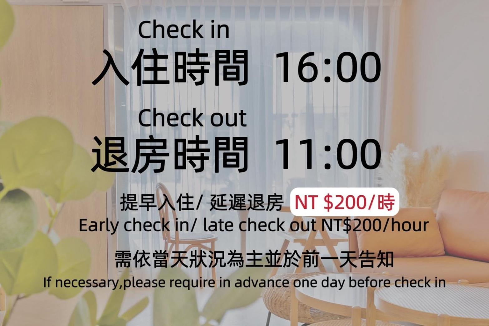 輕森嶼 Hotel Tainan Exterior foto